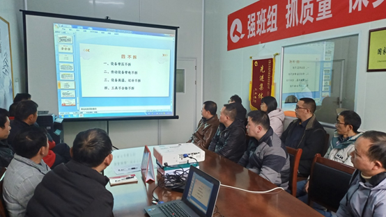 藥用塑膠組織設(shè)備技術(shù)人員安全檢修培訓(xùn)
